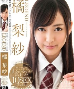 STAR-497 LEGEND 橘梨紗