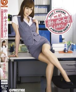 ABP-353 働く痴女系お姉さん 冬月かえで