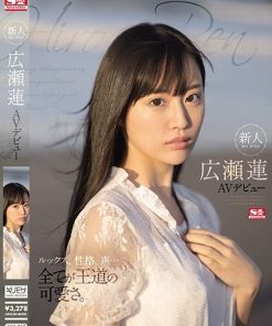 SSIS-087 新人NO.1STYLE 広瀬蓮AVデビュー