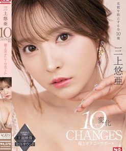 SSIS-477 三上悠亜 10変化 極上オナニーサポート