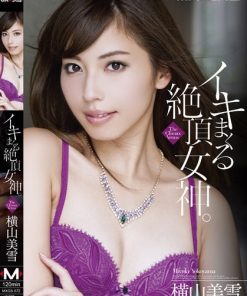 MXGS-572 イキまくる絶頂女神。 横山美雪