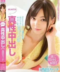 MIGD-650 はじめての真性中出し 西田カリナ