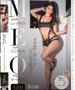 STARS-110 ミッドナイト エンドレス オーガズム 本庄鈴