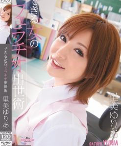 MIDD-750 できる女のフェラチオ出世術 里美ゆりあ