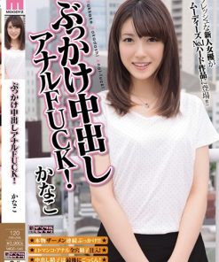 MIGD-545 ぶっかけ中出しアナルFUCK！ かなこ
