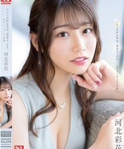 SSIS-308 シン・交わる体液、濃密セックス 完全ノーカット5本番 河北彩花