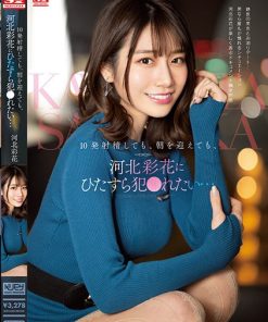 SSIS-413 10発射精しても、朝を迎えても、河北彩花にひたすら犯●れたい…