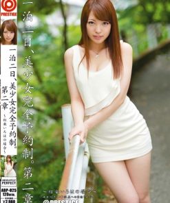 ABP-025 一泊二日、美少女完全予約制。 第二章 ～相楽いろはの場合～