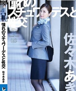 UFD-068 憧れのスチュワーデスと性交 佐々木あき
