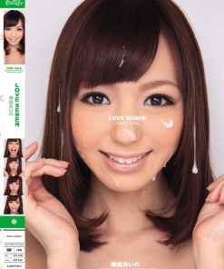 IPZ-195 LOVE SEMEN 希志あいの