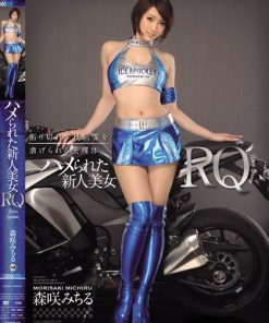 IPZ-591 ハメられた新人美女RQ 森咲みちる