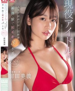 SSIS-568 現役アイドルが人生で初めて知った快感！初・体・験で初イキ3本番160分スペシャル 前田美波