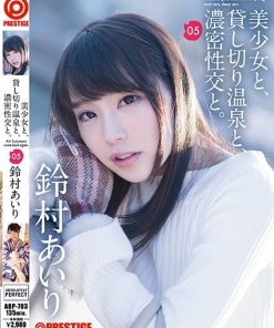 ABP-703 美少女と、貸し切り温泉と、濃密性交と。05 夢中で貪り合う、秘密の一泊二日。 鈴村あいり