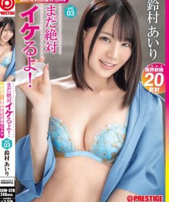 ABW-328 まだ絶対イケるよ！ vol.03 新感覚！連続発射応援特化AV 鈴村あいり