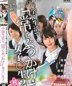 SDDE-569 突然、どろっどろ精子が降り注がれる日常 学園生活で「常にぶっかけ」