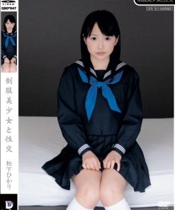QBD-047 制服美少女と性交 松下ひかり