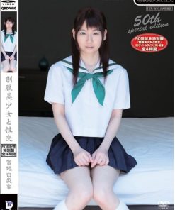QBD-050 制服美少女と性交 50回記念特別盤 全4時間 宮地由梨香