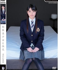 QBD-054 制服美少女と性交 ほのか美空