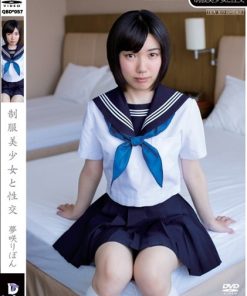 QBD-057 制服美少女と性交 夢咲りぼん