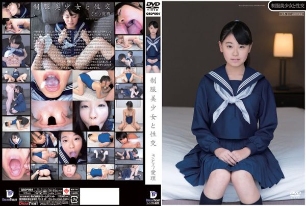 QBD-064 制服美少女と性交 さとう愛理 - 画像 (3)