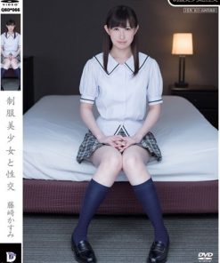 QBD-066 制服美少女と性交 藤崎かすみ