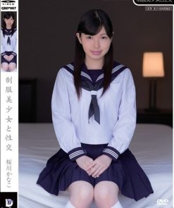 QBD-067 制服美少女と性交 桜川かなこ