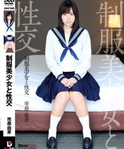 QBD-086 制服美少女と性交 市原由芽
