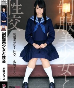 QBD-087 制服美少女と性交 水嶋アリス