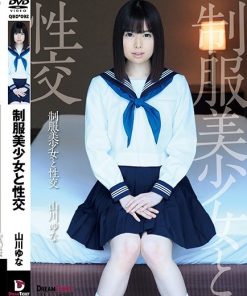 QBD-092 制服美少女と性交 山川ゆな