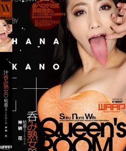 WWK-015 汁呑み熟女◆粘着スイートルーム 神納花