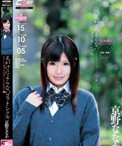 YFF-017 見かけによらないゴックン少女 カマトト優等生は濃い～のがお好き◇ 京野ななか
