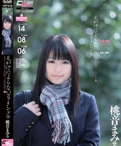YFF-018 見かけによらないゴックン少女 カマトト優等生は濃い～のがお好き◇ 桃音まみる