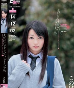 YFF-020 見かけによらないゴックン少女 カマトト優等生は濃い～のがお好き このは