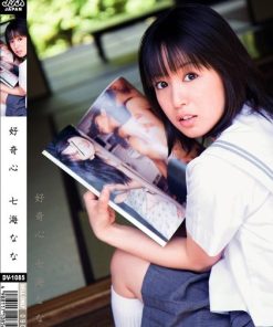 DV-1085 好奇心 七海なな