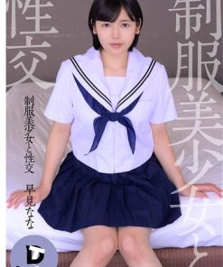 DTSL-094 制服美少女と性交 早見なな