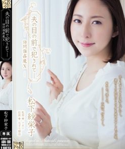 ADN-100 夫の目の前で犯されて―訪問強姦魔10 松下紗栄子
