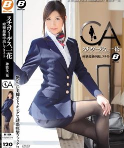 BF-324 スチュワーデス、一花 痙攣超絶中出しフライト 神波多一花