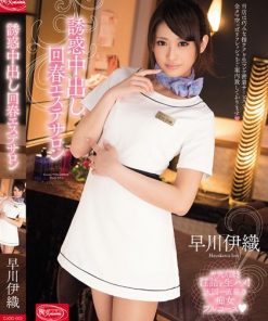 CJOD-002 誘惑中出し回春エステサロン 早川伊織