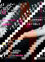 DPMI-063 生姦Queen 愛月セリア