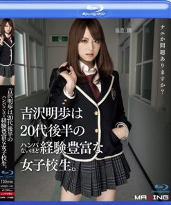MXBD-142 吉沢明歩は20代後半のハンパないほど経験豊富な女子校生