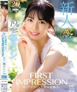 IPX-235 FIRST IMPRESSION 130 純美 - 楓カレン