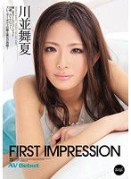 IPZ-211 FIRST IMPRESSION 73 川並舞夏