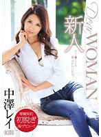 XVSR-026 新人 Dear WOMAN 中澤レイ