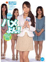 IPZ-138 ハメよん！カラダを張る女子アナSEX奮闘記 希崎ジェシカ
