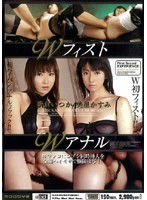 MIAD-168 Wフィスト ＆Wアナル　新倉いつか 美里かすみ