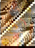 NNPJ-538 某高級ラウンジNo.1の超イイ女とハメたい そら