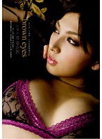 STAR-164 芸能人 原紗央莉 brown eyes