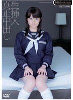 QBD-052 制服美少女と性交 田丸みく