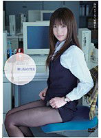 UFD-007 働く美女と性交 吉永恵美