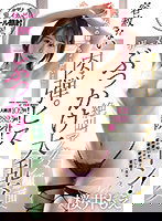 MIDV-150 「みんなの精子ちょーだい！」 容赦ない肉弾ピストン！絶叫アクメ顔面へザーメンぶっかけ大乱交 桜井もえ